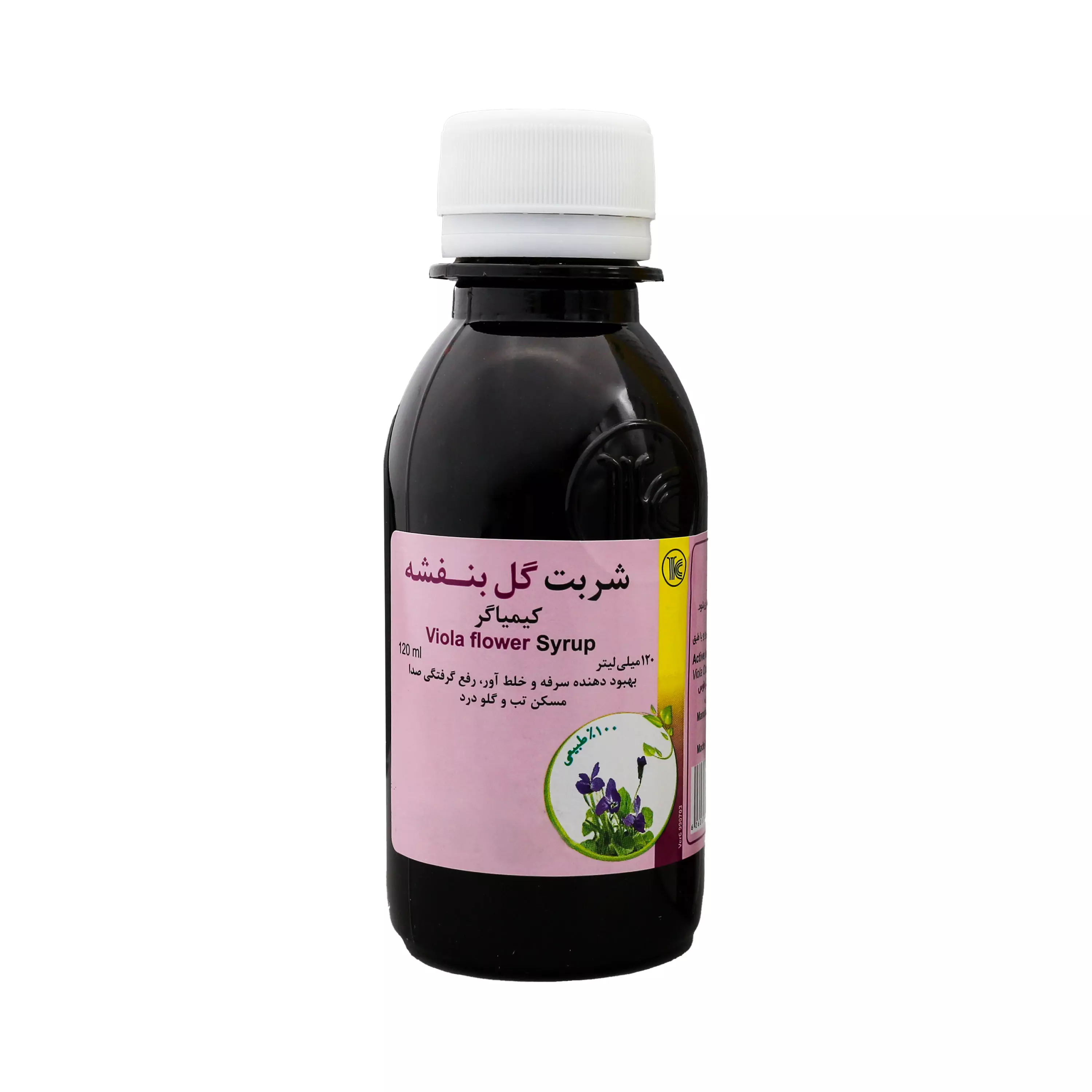 شربت گل بنفشه 120 میلی لیتر کیمیاگر توس